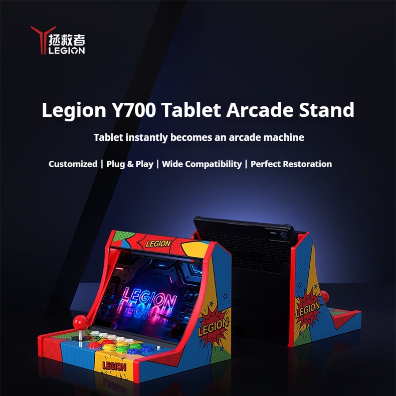 Arcade Stick Joystick - Lenovo Legion Arcade Dock für Y700