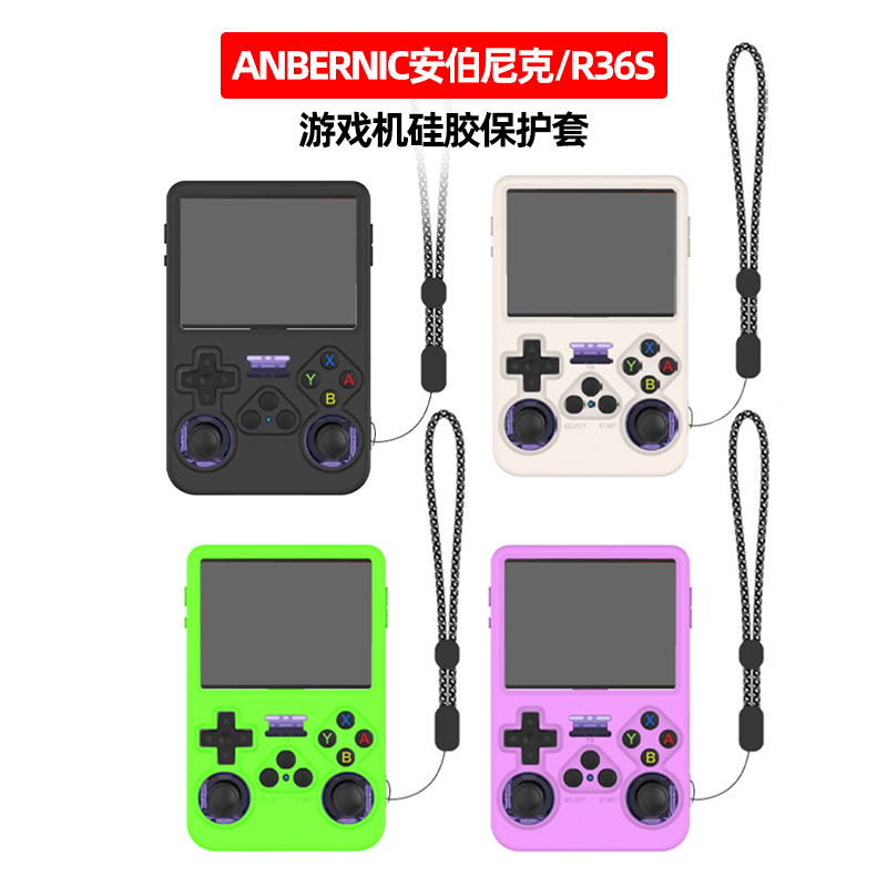 Schutzhüllen-Zubehör für die R – Retro Gaming Video Bewertung und Preis