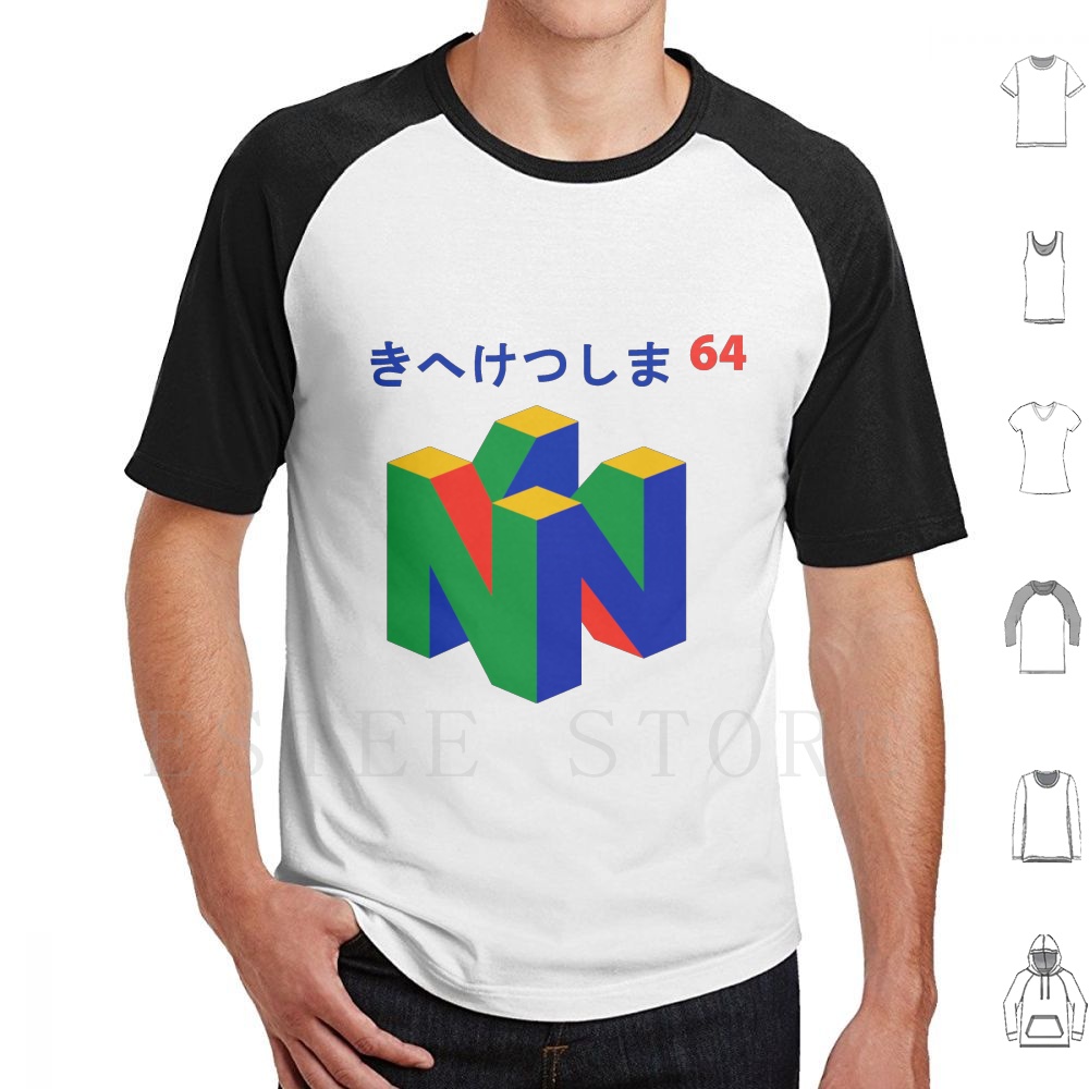 Japanisches 64-T-Shirt mit Auf – Retro Gaming Video Bewertung und Preis